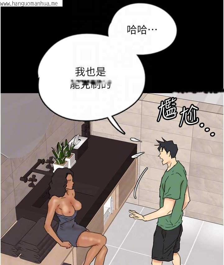 韩国漫画养父的女儿们韩漫_养父的女儿们-第37话-妳穿这么露是在等我吗?在线免费阅读-韩国漫画-第147张图片