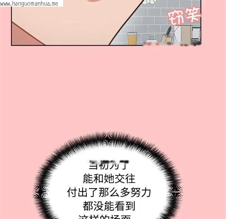 韩国漫画这公司归我了韩漫_这公司归我了-第4话在线免费阅读-韩国漫画-第44张图片