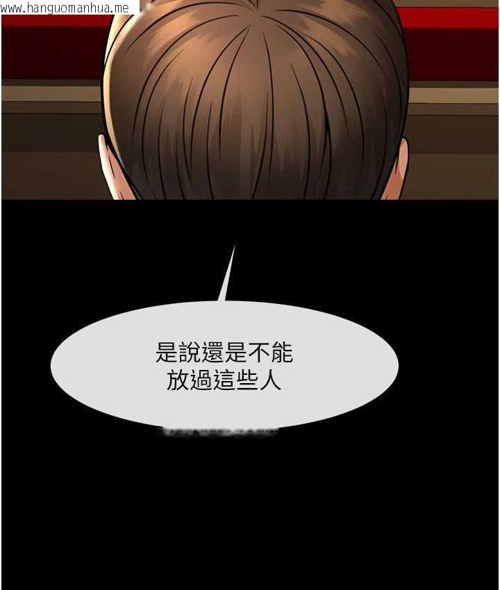 韩国漫画炸裂吧!巨棒韩漫_炸裂吧!巨棒-第32话-发情的啦啦队妹子在线免费阅读-韩国漫画-第3张图片