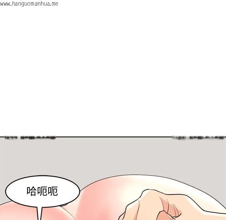 韩国漫画危险的请托/我的女儿就拜托你了韩漫_危险的请托/我的女儿就拜托你了-第20话在线免费阅读-韩国漫画-第96张图片