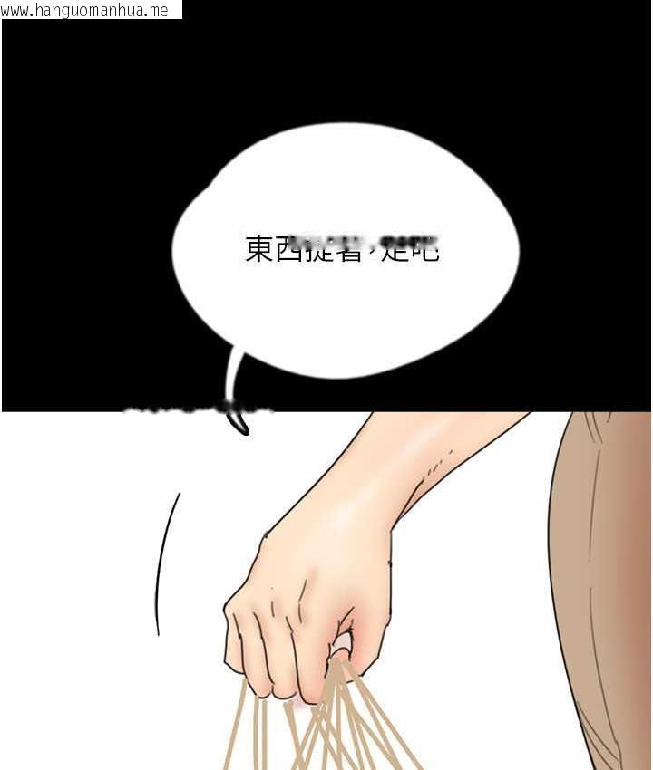 韩国漫画养父的女儿们韩漫_养父的女儿们-第37话-妳穿这么露是在等我吗?在线免费阅读-韩国漫画-第83张图片