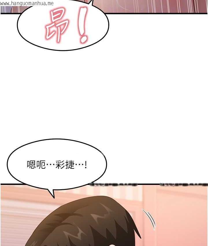 韩国漫画尻试之神学习法韩漫_尻试之神学习法-第14话-用牛奶轰炸正妹好友在线免费阅读-韩国漫画-第30张图片