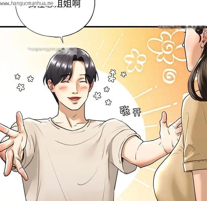 韩国漫画不要欺负我姐姐/我的继姐韩漫_不要欺负我姐姐/我的继姐-第17话在线免费阅读-韩国漫画-第60张图片