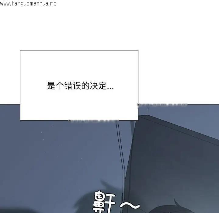 韩国漫画我靠升级逆袭成为大师韩漫_我靠升级逆袭成为大师-第7话在线免费阅读-韩国漫画-第12张图片