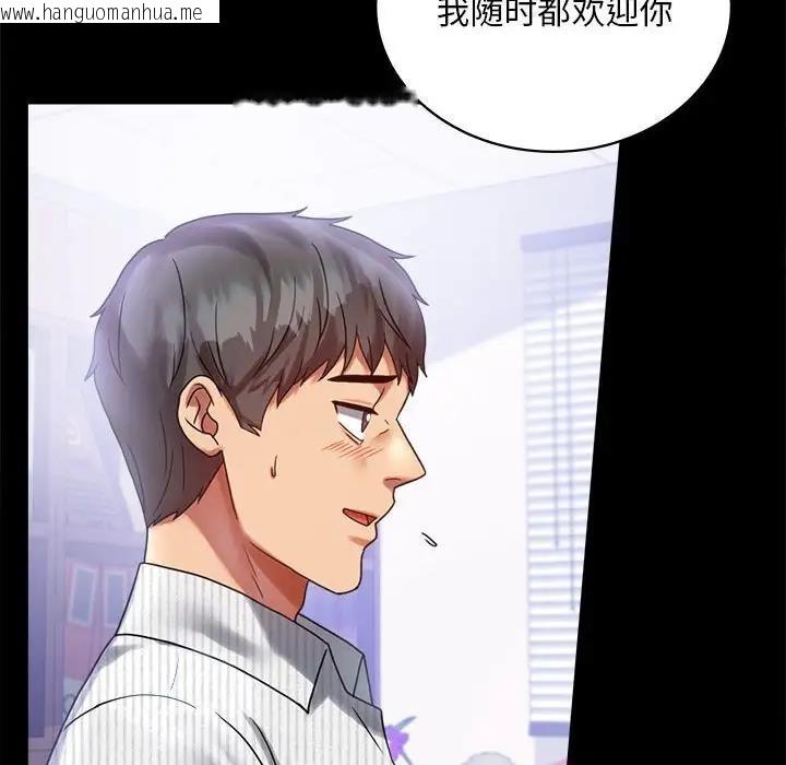 韩国漫画完美妻子的背叛/背叛的开始韩漫_完美妻子的背叛/背叛的开始-第26话在线免费阅读-韩国漫画-第61张图片