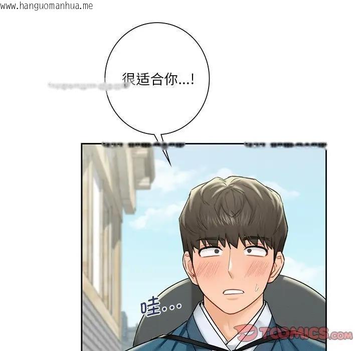 韩国漫画不当朋友当恋人韩漫_不当朋友当恋人-第36话在线免费阅读-韩国漫画-第80张图片