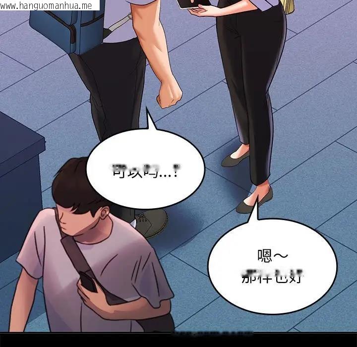 韩国漫画在公司偷偷爱韩漫_在公司偷偷爱-第5话在线免费阅读-韩国漫画-第140张图片