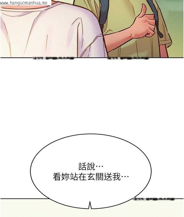 韩国漫画友情万睡韩漫_友情万睡-第86话-出尔反尔的渣男!在线免费阅读-韩国漫画-第102张图片