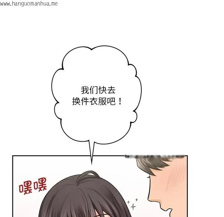 韩国漫画不当朋友当恋人韩漫_不当朋友当恋人-第36话在线免费阅读-韩国漫画-第71张图片