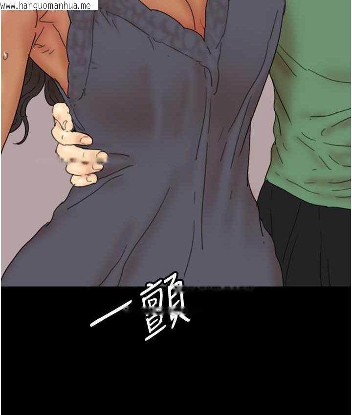 韩国漫画养父的女儿们韩漫_养父的女儿们-第37话-妳穿这么露是在等我吗?在线免费阅读-韩国漫画-第118张图片