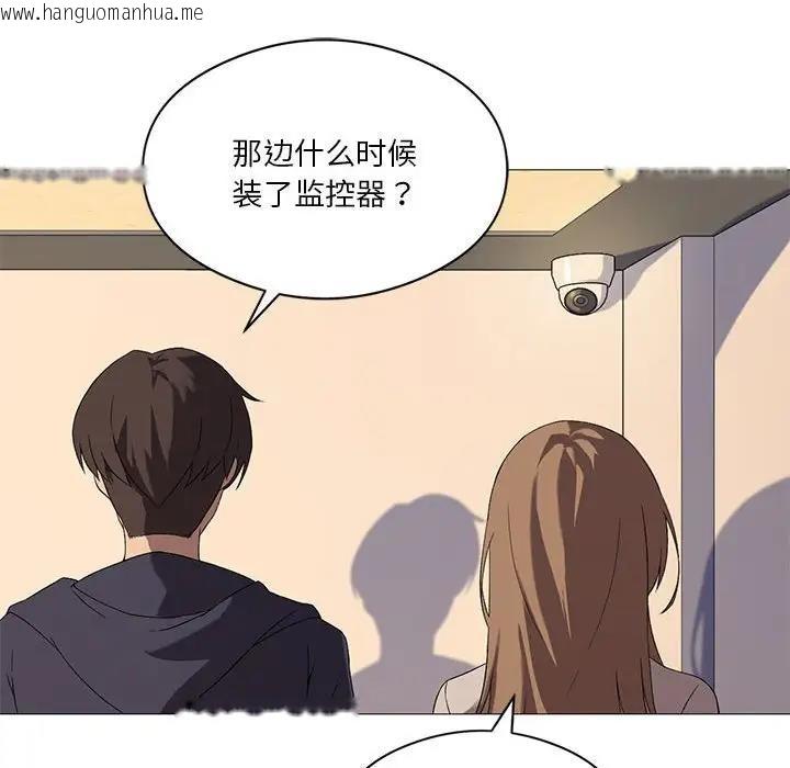 韩国漫画我靠升级逆袭成为大师韩漫_我靠升级逆袭成为大师-第7话在线免费阅读-韩国漫画-第82张图片