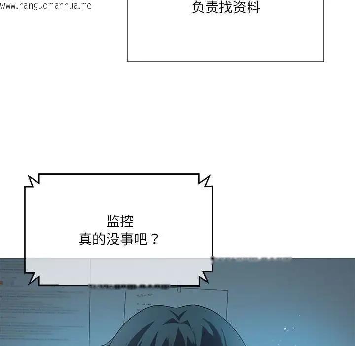 韩国漫画我靠升级逆袭成为大师韩漫_我靠升级逆袭成为大师-第7话在线免费阅读-韩国漫画-第92张图片