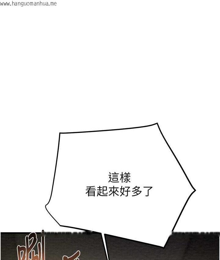 韩国漫画掠夺行动韩漫_掠夺行动-第5话-我教妳怎么取悦男人在线免费阅读-韩国漫画-第217张图片