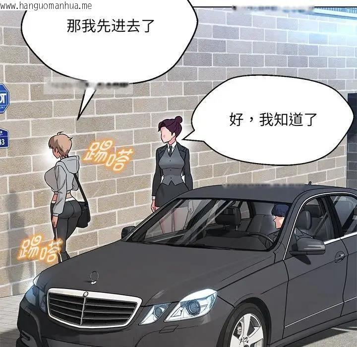 韩国漫画嫁入豪门的老师韩漫_嫁入豪门的老师-第11话在线免费阅读-韩国漫画-第80张图片