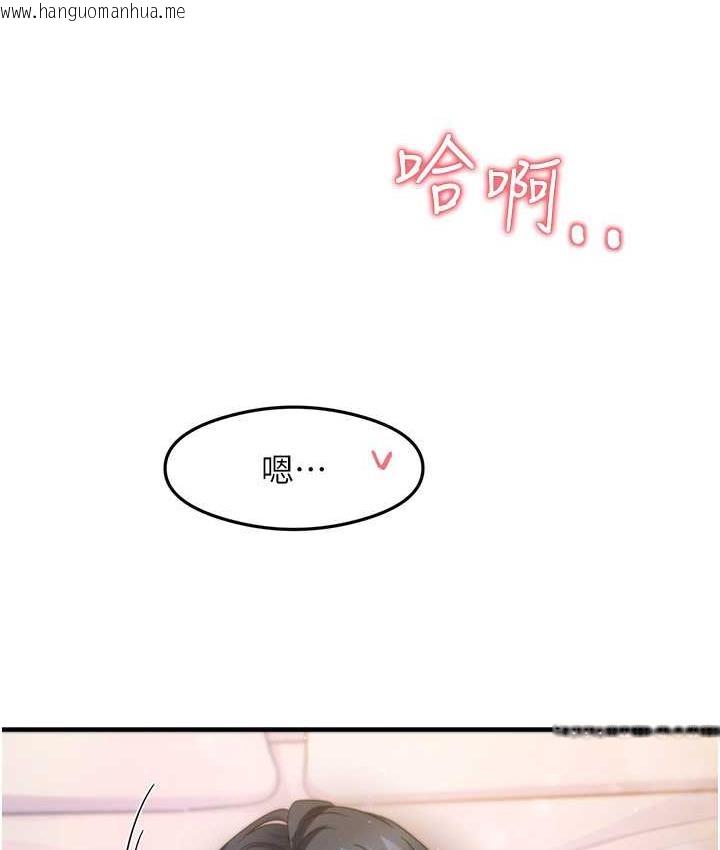 韩国漫画尻试之神学习法韩漫_尻试之神学习法-第14话-用牛奶轰炸正妹好友在线免费阅读-韩国漫画-第137张图片