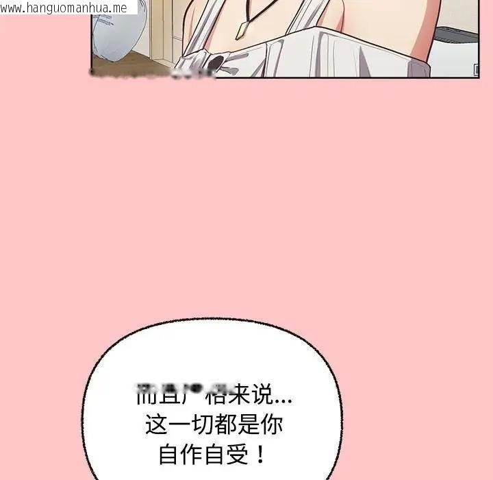 韩国漫画这公司归我了韩漫_这公司归我了-第4话在线免费阅读-韩国漫画-第12张图片