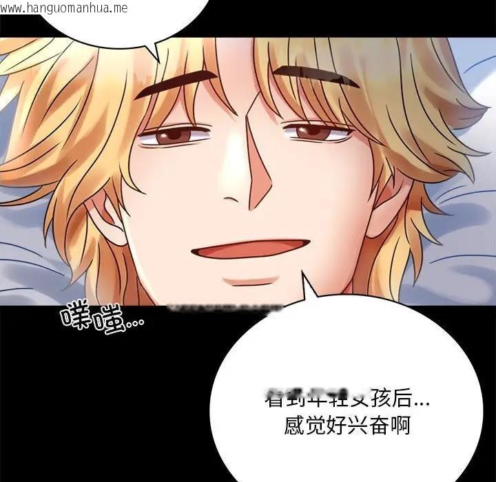 韩国漫画完美妻子的背叛/背叛的开始韩漫_完美妻子的背叛/背叛的开始-第26话在线免费阅读-韩国漫画-第8张图片