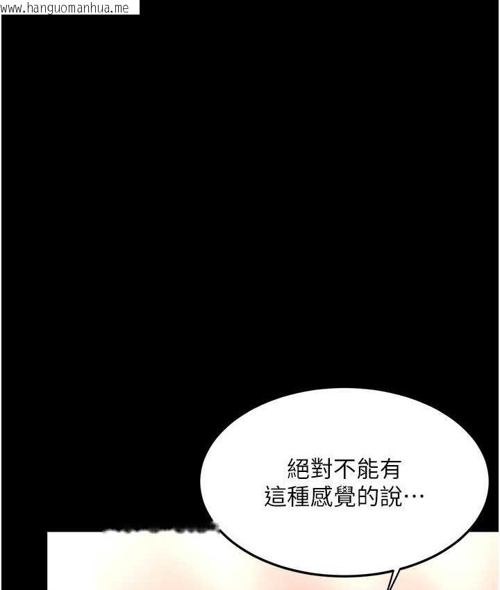 韩国漫画复仇母女丼韩漫_复仇母女丼-第57话-没有人会来救妳的在线免费阅读-韩国漫画-第116张图片