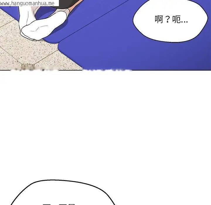 韩国漫画嫁入豪门的老师韩漫_嫁入豪门的老师-第11话在线免费阅读-韩国漫画-第22张图片