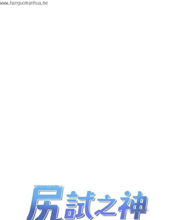 韩国漫画尻试之神学习法韩漫_尻试之神学习法-第14话-用牛奶轰炸正妹好友在线免费阅读-韩国漫画-第10张图片