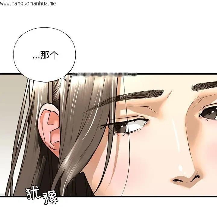 韩国漫画不要欺负我姐姐/我的继姐韩漫_不要欺负我姐姐/我的继姐-第17话在线免费阅读-韩国漫画-第89张图片