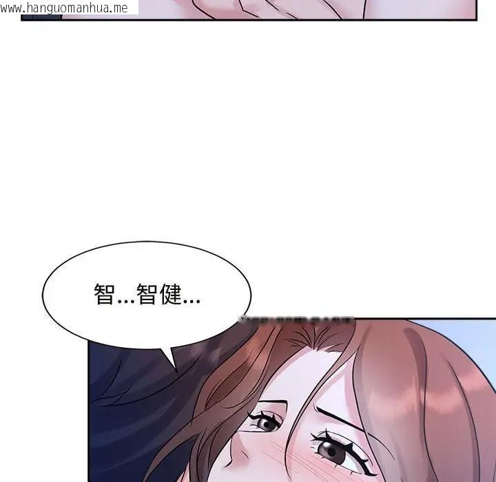 韩国漫画疯了才结婚韩漫_疯了才结婚-第30话在线免费阅读-韩国漫画-第84张图片