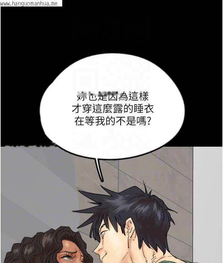 韩国漫画养父的女儿们韩漫_养父的女儿们-第37话-妳穿这么露是在等我吗?在线免费阅读-韩国漫画-第119张图片