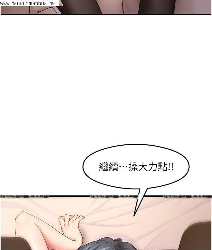 韩国漫画尻试之神学习法韩漫_尻试之神学习法-第14话-用牛奶轰炸正妹好友在线免费阅读-韩国漫画-第66张图片