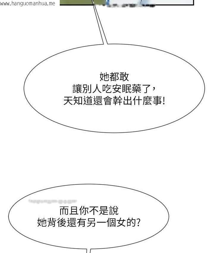 韩国漫画炸裂吧!巨棒韩漫_炸裂吧!巨棒-第32话-发情的啦啦队妹子在线免费阅读-韩国漫画-第40张图片