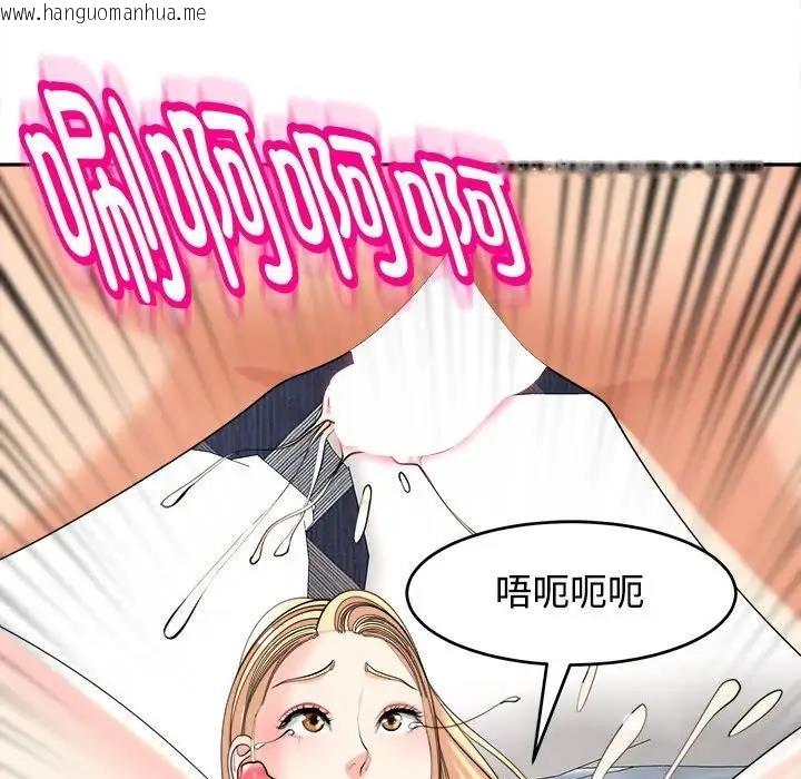 韩国漫画危险的请托/我的女儿就拜托你了韩漫_危险的请托/我的女儿就拜托你了-第20话在线免费阅读-韩国漫画-第176张图片