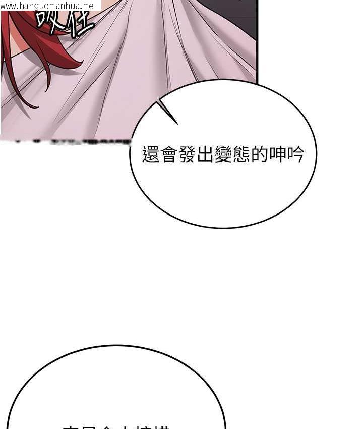 韩国漫画抢女友速成班韩漫_抢女友速成班-第46话-你的女友好性感在线免费阅读-韩国漫画-第112张图片