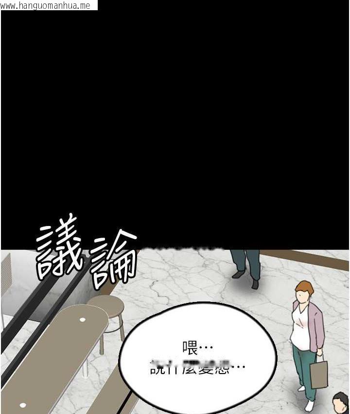 韩国漫画养父的女儿们韩漫_养父的女儿们-第37话-妳穿这么露是在等我吗?在线免费阅读-韩国漫画-第89张图片