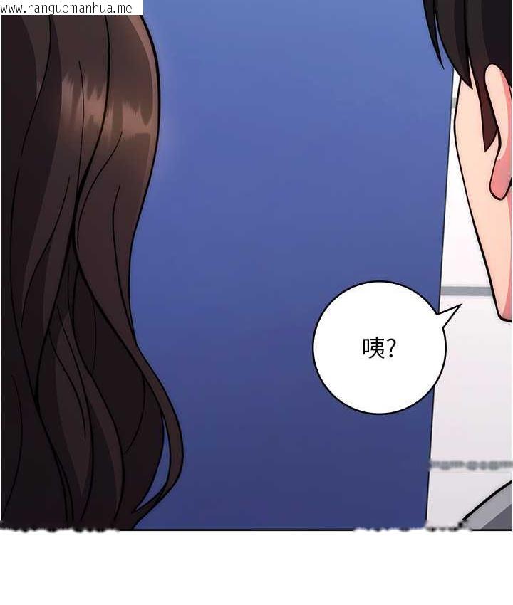 韩国漫画练爱选择题韩漫_练爱选择题-第30话-收尾工作也不准马虎在线免费阅读-韩国漫画-第153张图片