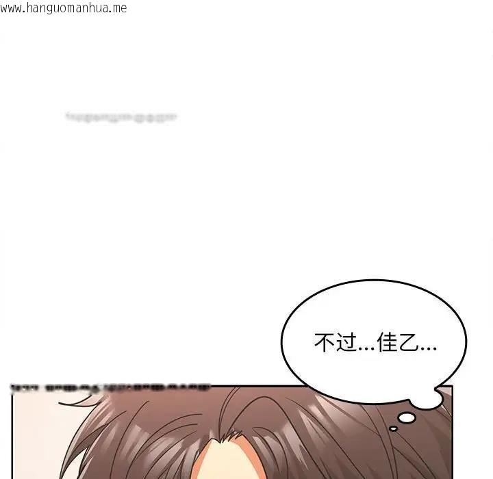 韩国漫画在公司偷偷爱韩漫_在公司偷偷爱-第5话在线免费阅读-韩国漫画-第171张图片