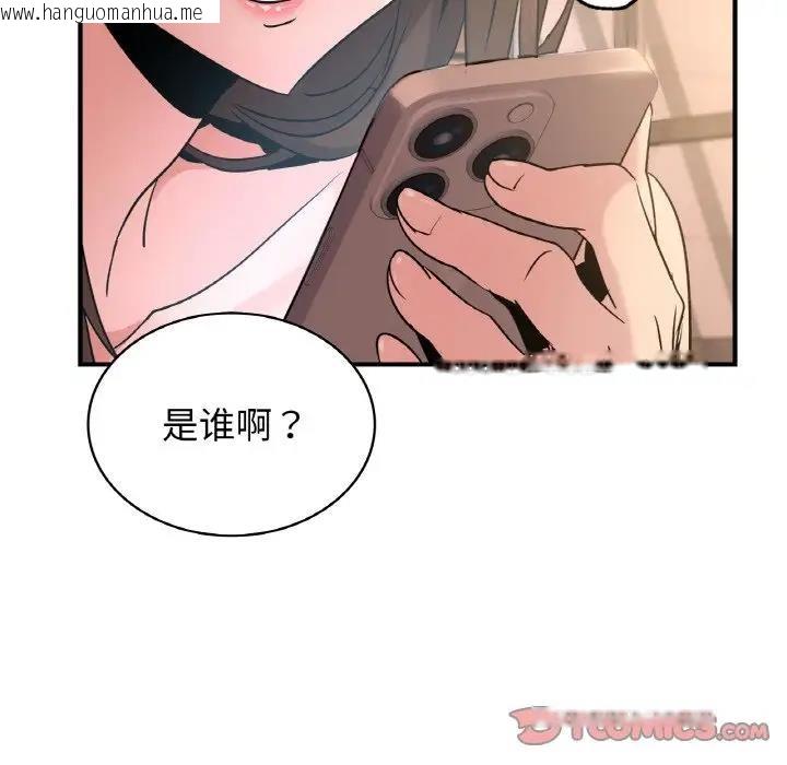 韩国漫画年轻代表/不该爱上妳韩漫_年轻代表/不该爱上妳-第19话在线免费阅读-韩国漫画-第93张图片