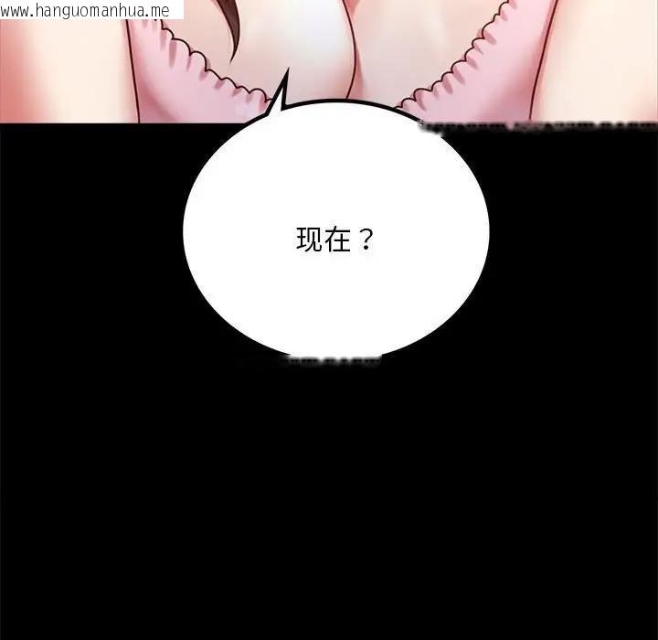 韩国漫画完美妻子的背叛/背叛的开始韩漫_完美妻子的背叛/背叛的开始-第26话在线免费阅读-韩国漫画-第168张图片