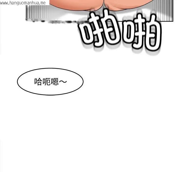 韩国漫画危险的请托/我的女儿就拜托你了韩漫_危险的请托/我的女儿就拜托你了-第20话在线免费阅读-韩国漫画-第132张图片