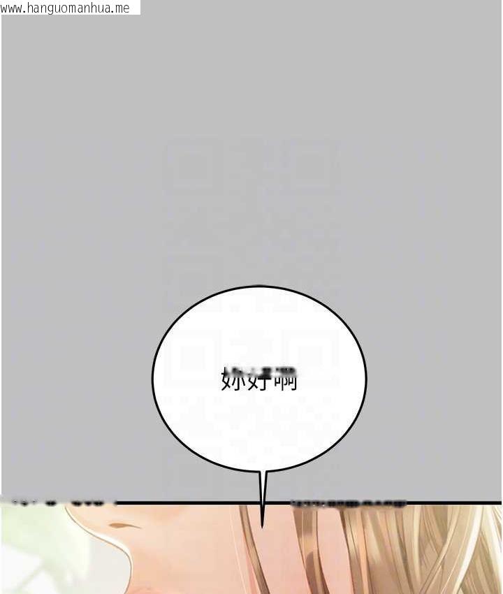 韩国漫画掠夺行动韩漫_掠夺行动-第6话-把女警铐在车上压著干在线免费阅读-韩国漫画-第16张图片