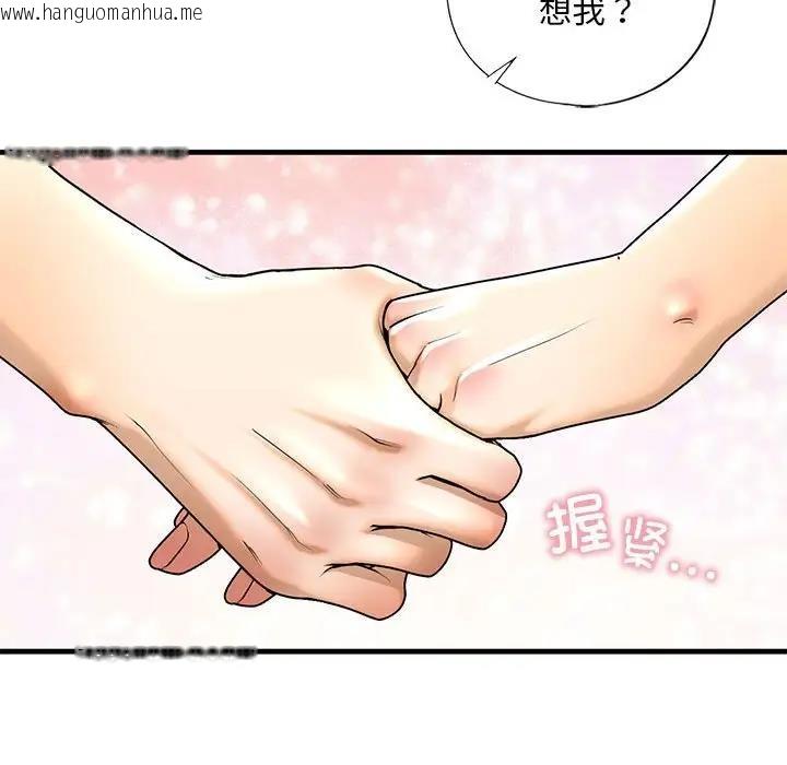 韩国漫画不要欺负我姐姐/我的继姐韩漫_不要欺负我姐姐/我的继姐-第17话在线免费阅读-韩国漫画-第62张图片