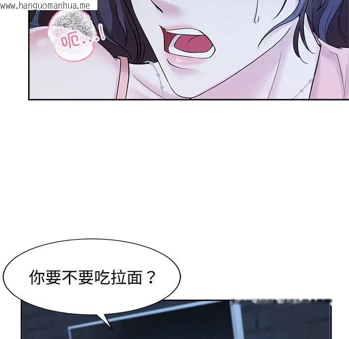 韩国漫画疯了才结婚韩漫_疯了才结婚-第30话在线免费阅读-韩国漫画-第63张图片