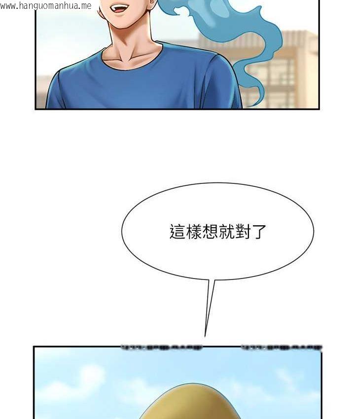 韩国漫画炸裂吧!巨棒韩漫_炸裂吧!巨棒-第32话-发情的啦啦队妹子在线免费阅读-韩国漫画-第105张图片