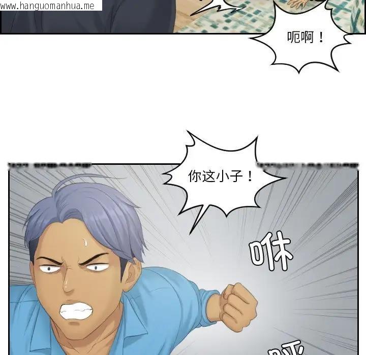 韩国漫画疑难杂症解决师/排忧大师韩漫_疑难杂症解决师/排忧大师-第38话在线免费阅读-韩国漫画-第33张图片