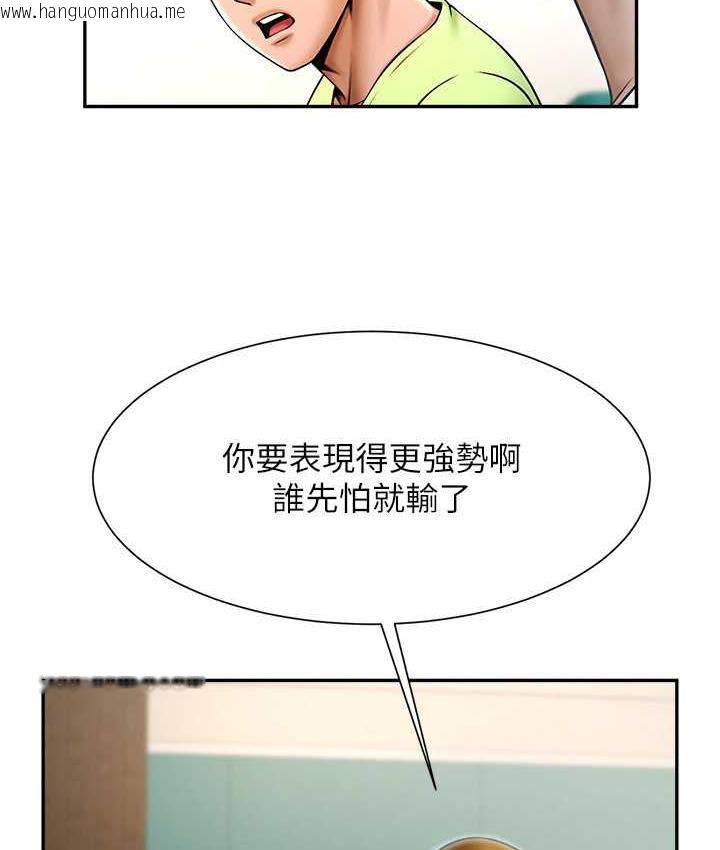 韩国漫画炸裂吧!巨棒韩漫_炸裂吧!巨棒-第32话-发情的啦啦队妹子在线免费阅读-韩国漫画-第51张图片