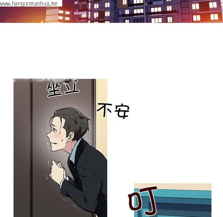 韩国漫画我的梦幻女友韩漫_我的梦幻女友-第9话在线免费阅读-韩国漫画-第18张图片