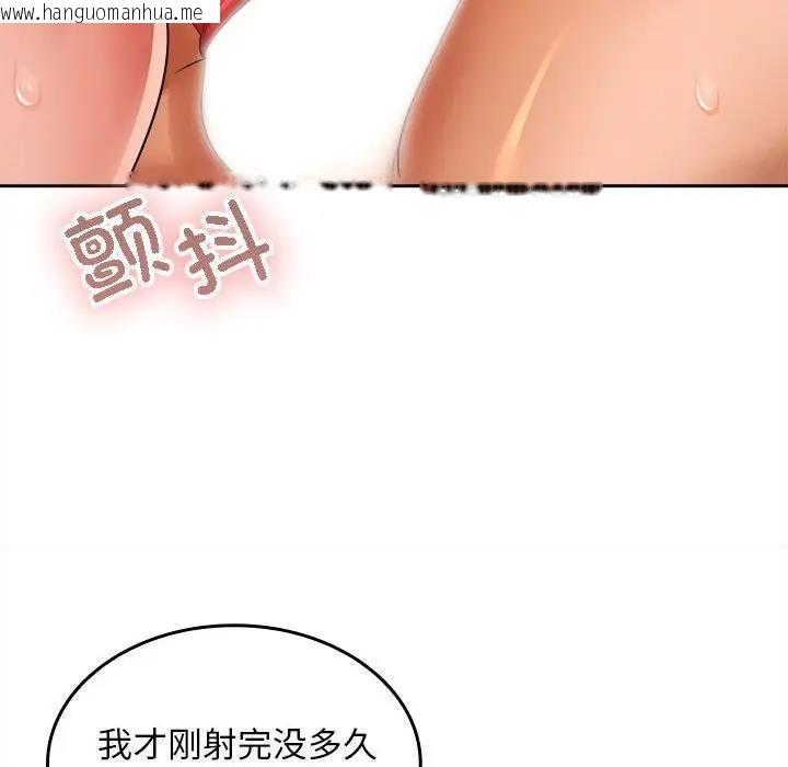 韩国漫画在公司偷偷爱韩漫_在公司偷偷爱-第5话在线免费阅读-韩国漫画-第30张图片