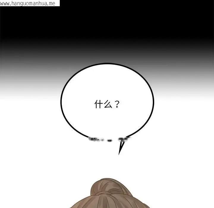 韩国漫画完美妻子的背叛/背叛的开始韩漫_完美妻子的背叛/背叛的开始-第26话在线免费阅读-韩国漫画-第166张图片