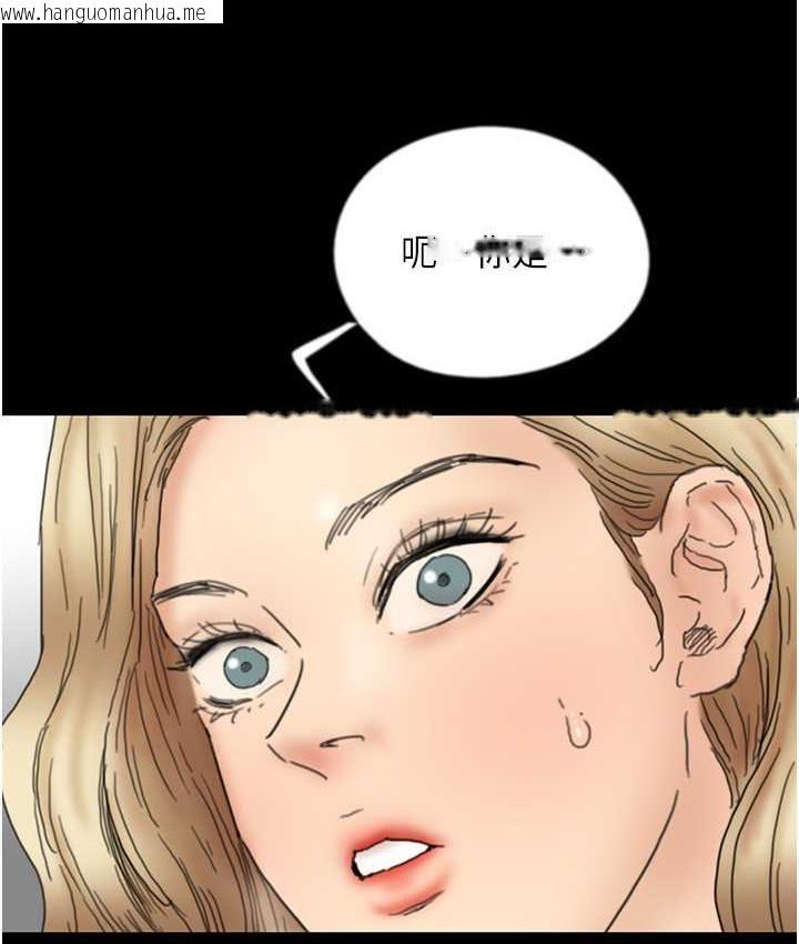 韩国漫画养父的女儿们韩漫_养父的女儿们-第37话-妳穿这么露是在等我吗?在线免费阅读-韩国漫画-第69张图片