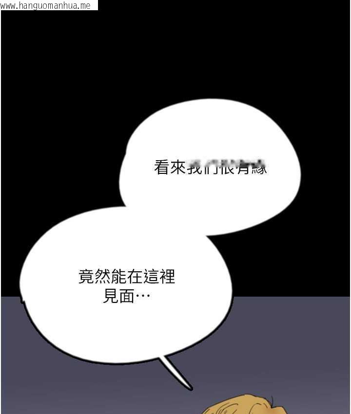 韩国漫画养父的女儿们韩漫_养父的女儿们-第37话-妳穿这么露是在等我吗?在线免费阅读-韩国漫画-第67张图片