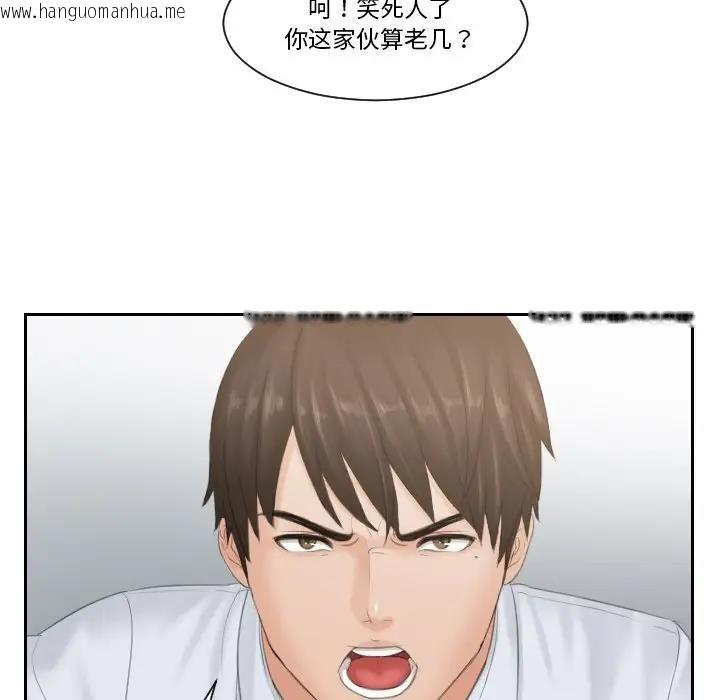 韩国漫画疑难杂症解决师/排忧大师韩漫_疑难杂症解决师/排忧大师-第38话在线免费阅读-韩国漫画-第77张图片