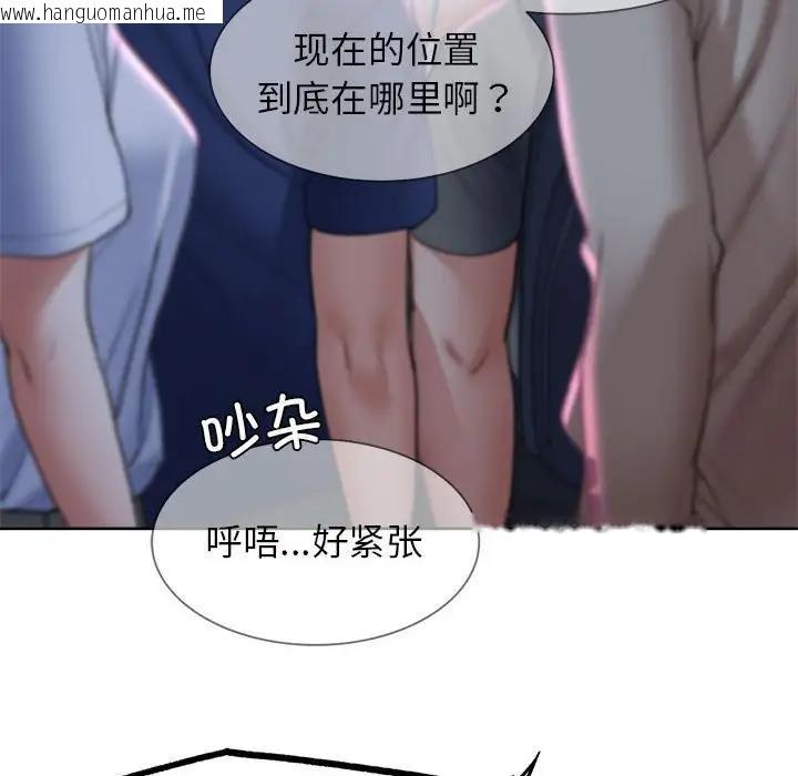 韩国漫画危险同学会韩漫_危险同学会-第19话在线免费阅读-韩国漫画-第147张图片